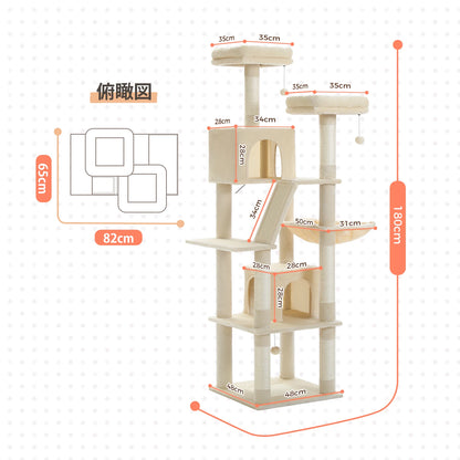 Large Cat Tree Tall Cat Tower for Indoor Cats Multi-Level Plush Cat Condo with Scratching Posts Scratching Boards Perches Caves